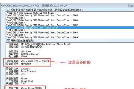 ccd格式化怎么办