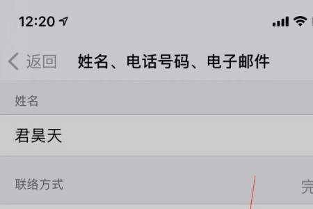 怎样把apple ID注销掉