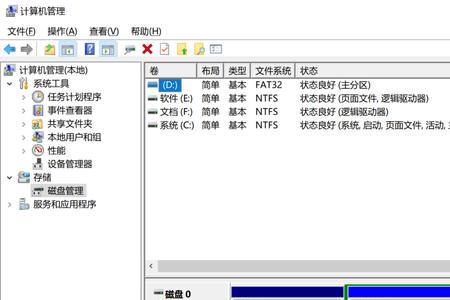 sd卡是主分区无法格式化