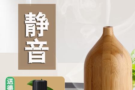 家用加湿器能加入香料或香水吗