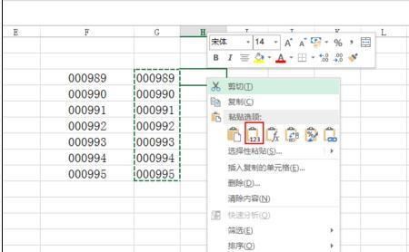 excel如何添加内置的数字格式