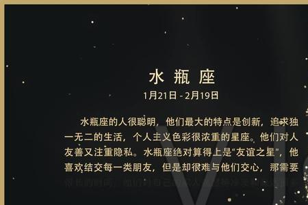 需要一张水瓶座的星系图