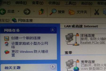 wifi显示网络质量好但无法上网