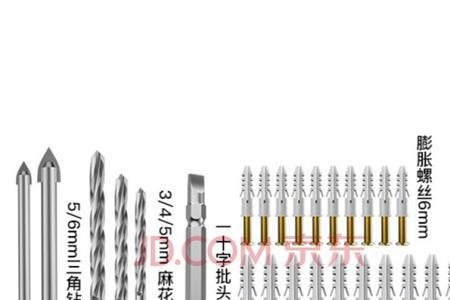 电动螺丝刀卡不住钻头