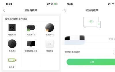 没有wifi时电视果还可以用吗