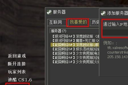 cs怎么打开控制面板