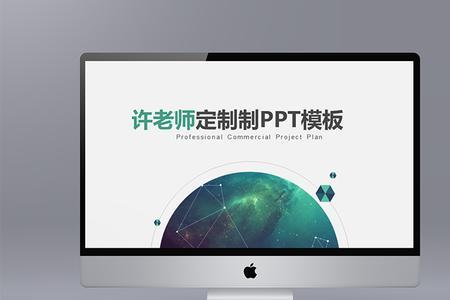 如何做月度工作总结和计划.ppt