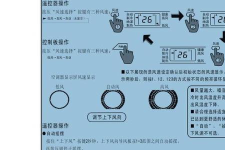 美的wbl1031s使用说明