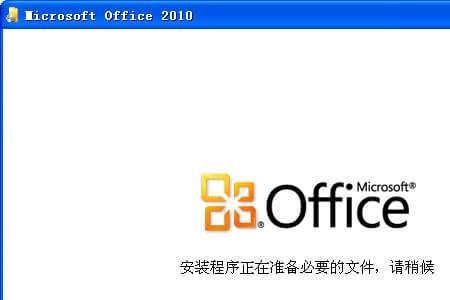 WPS和OFFICE这两种办公软件有什么区别