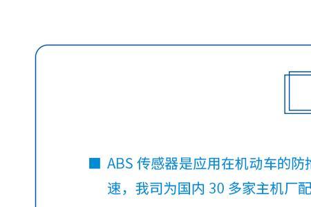 abs电子稳定程序故障怎么处理