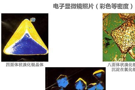 感光材料的种类有哪些