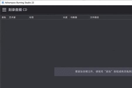 手机里的录音怎么刻成光盘