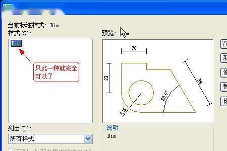 cad怎么绘出空心字体扫描切割