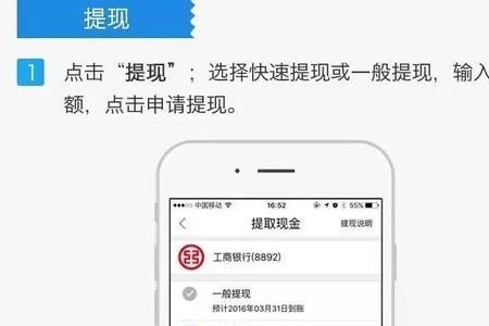 ps机如何设置结算时间