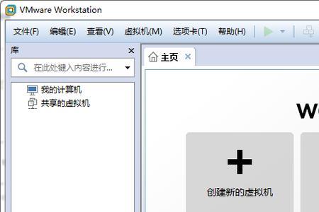 vmware怎么导出虚拟机