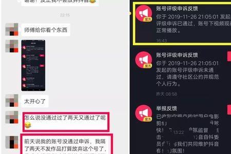 抖音转发热门视频可以吗