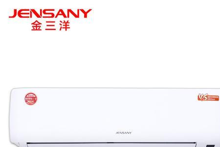 jenseany空调外壳怎么打开