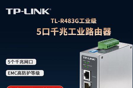 tplink魔方路由器安装