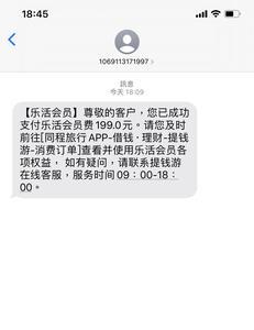 投诉同程旅游有效的方法