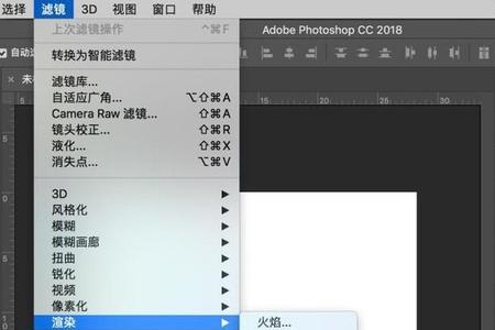 photoshop光照效果应用程序错误怎么办