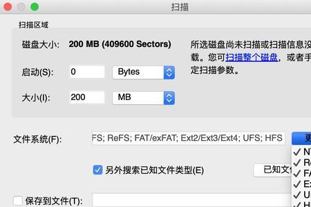 hfs是什么意思