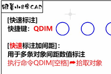 cad线性b标注快捷命令