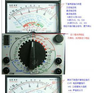 万用表表盘上的单位详解