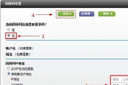 IP怎么查家里的无线wifi密码