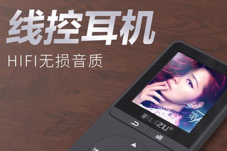 mp3怎么用手机下歌安卓