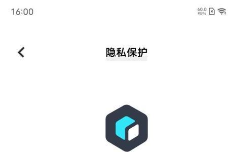 vivo原子隐私系统密码忘了怎么办