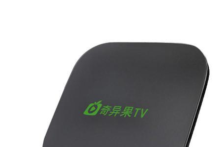 奇异果tv网络机顶盒怎么样