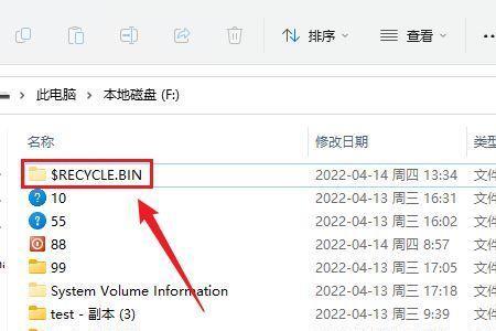 c盘recycle.bin能删除吗