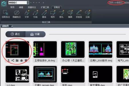 怎么清理AUTO CAD 注册表