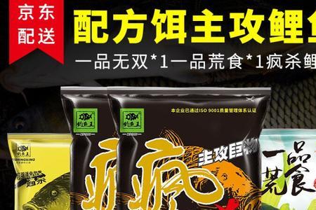 钓鱼王果酸钓鱼的正确使用方法