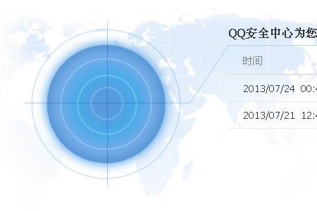 QQ登录时提示登陆超时00001如何解决