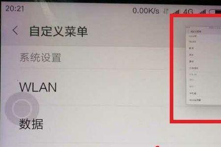 怎么截高清图