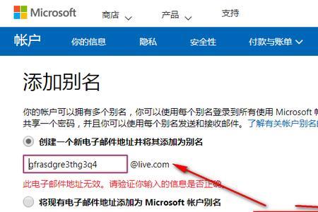怎样登陆live邮箱
