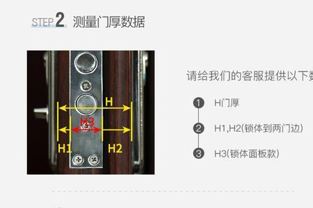 凯莉龙指纹锁如何修改wifi密码