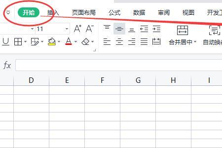 wps设置里所有数字都是阿拉伯文