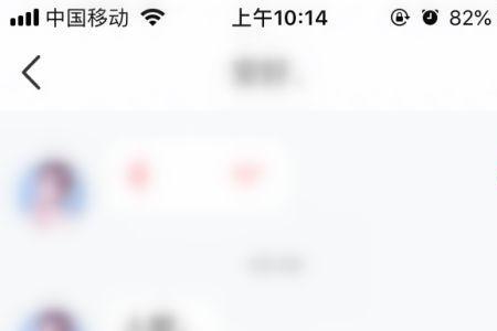 tt语音主页背景怎么改