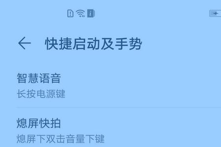 为什么荣耀手机铃声是慢慢变大