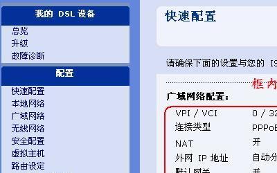 zte中兴路由器怎么设置无线网络