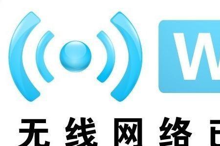 wifi被限制网速怎么办