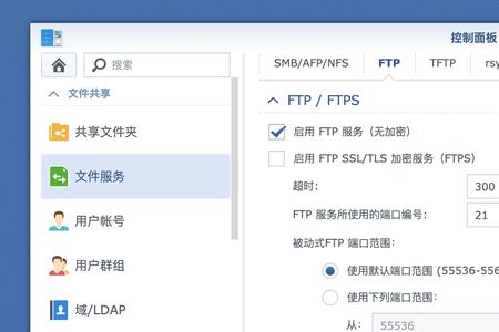 外网怎么进入校园网的FTP