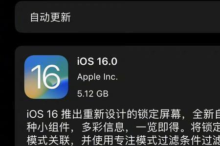 iphone se 128g如何设置锁屏