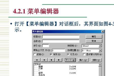 怎样设置VB程序的图标和外观