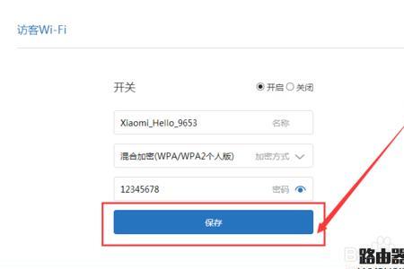 用wifi上网会被查到吗