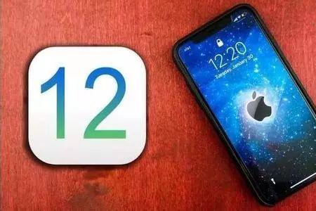 ios12系统是几代手机