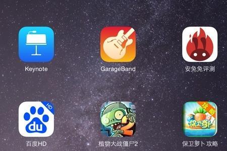 ipad能玩大型游戏吗