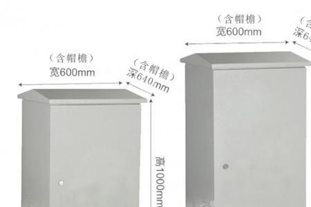 12u机柜尺寸是多少